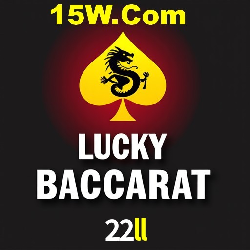 Exclusive Offers 22ll
